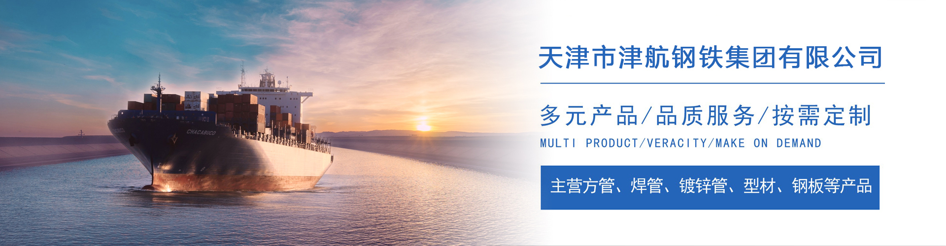 金波乡关于我们